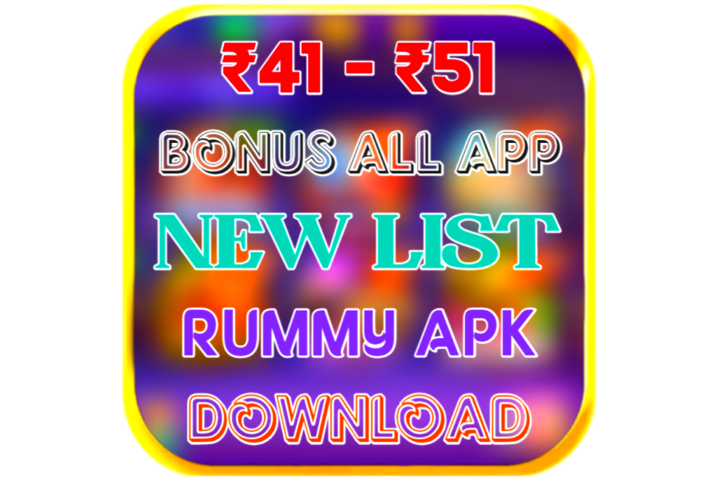 All Eummy App List 2022 - ₹41 Bonus & ₹51 Bonus