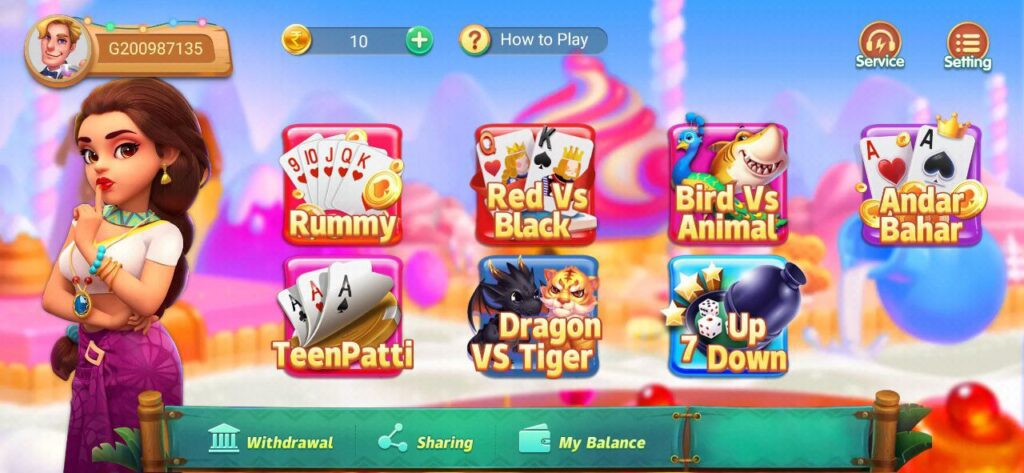 रम्मी मीठा ऐप द्वारा प्रदान किए गए खेल