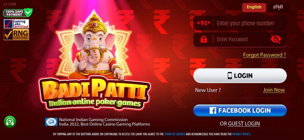 How To Download & Sign Up In Badi Patti