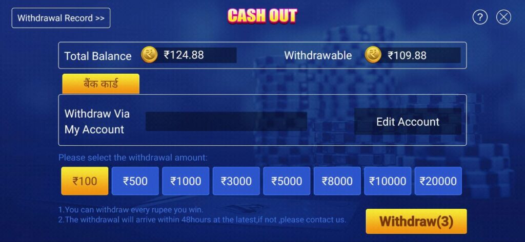 How to Take Cash Out of Oli Teen Patti