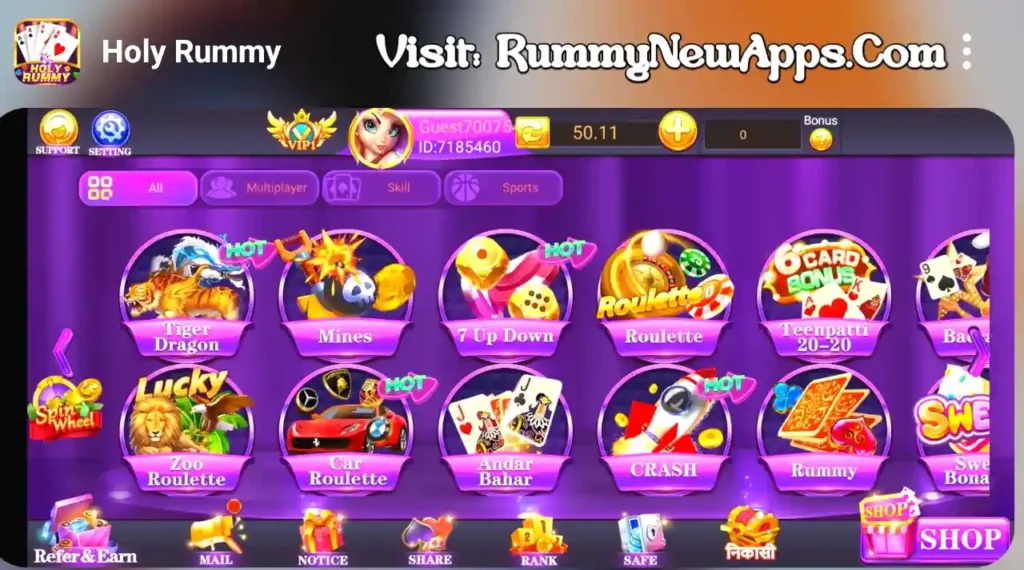 Holy Rummy ₹51 Bonus App