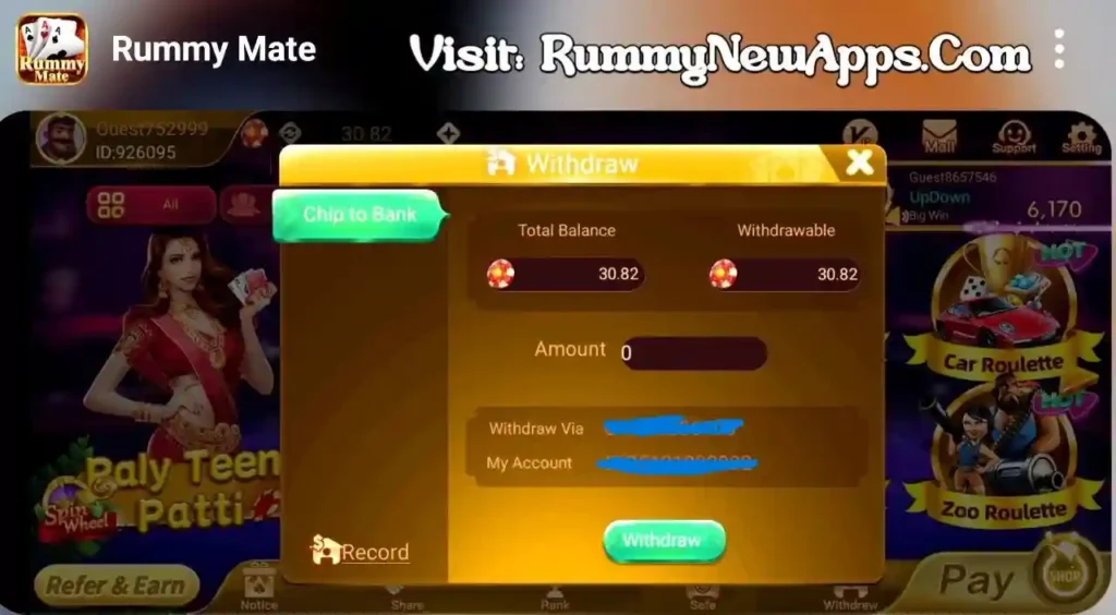 Rummy Mate App Withdrawal Process
