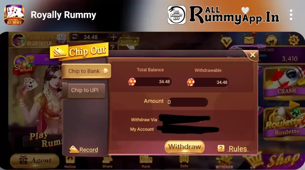 How To Withdrow Royally Rummy