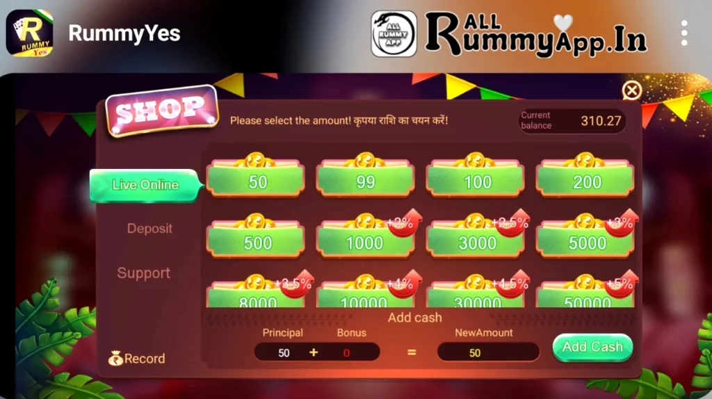 Recharge Process in Rummy Yes Apk