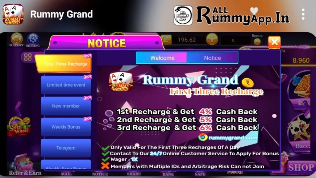 rummy grand frist recharge